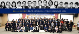 한국부동산연합회·세계부동산연맹 한국대표부·국토연구원, 국토균형발... - 뉴스 썸네일 이미지