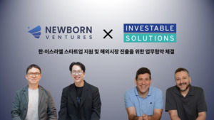뉴본벤처스·인베스터블 솔루션스, 업무협약 체결 - 뉴스 썸네일 이미지