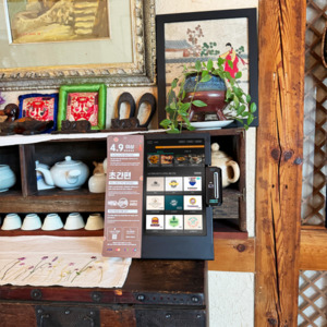 전주 한옥마을, 스마트 룸서비스 &quot;노크노크&quot; 도입으로 혁신적인 변화 시작 - 뉴스 썸네일 이미지