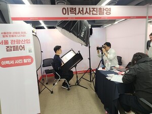 서울시관광협회(STA), 업계 인력난 해소 노력 진행형... '2024 서울관광산... - 뉴스 썸네일 이미지