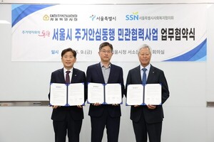 서울시, 민간과 함께 주거취약계층 가구 '맞춤형 집수리' 지원 - 뉴스 썸네일 이미지