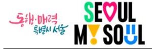 서울시, <b>디지털 안내사</b> 하반기 활동 시작.. '어르신 앱·<b>키오스크</b> 공포...