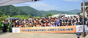 <b>공주시</b>, 수해 <b>복구</b>에 시민과 함께 총력 대응... 민관 협력 체계 가동