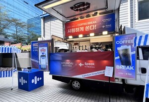 스픽, 현대디에프 임직원 대상 '스픽 챌린지' 진행 ...AI 기반 글로벌 경... - 뉴스 썸네일 이미지