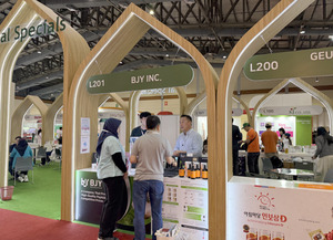 ㈜비제이와이, '2025 자카르타 프리미엄 소비재전' 할랄 스페셜관 참가 - 뉴스 썸네일 이미지