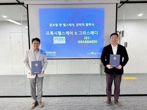 그라스메디·프록시헬스케어, 차세대 글로벌 펫 구강 케어 솔루션 공동... - 뉴스 썸네일 이미지