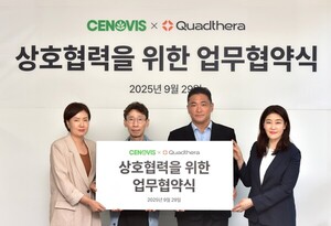 세노비스, 프리미엄 뷰티 디바이스 브랜드 '쿼드쎄라'와 전략적 업무 협... - 뉴스 썸네일 이미지