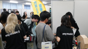 엠피에이지, 글로벌 악기 박람회 '도쿄 악기 엑스포 2025' 참가⋯양일간... - 뉴스 썸네일 이미지