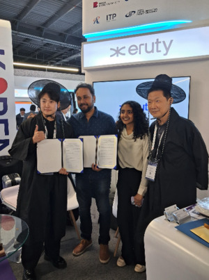 이루티, AI·블록체인 결합한 콘텐츠 금융 플랫폼 선봬 - 뉴스 썸네일 이미지