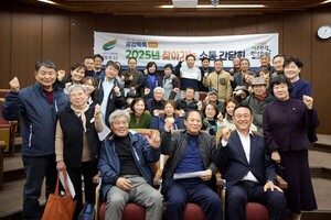 여주시, 시민 의견 듣는 '찾아가는 소통 간담회' 개최 - 뉴스 썸네일 이미지