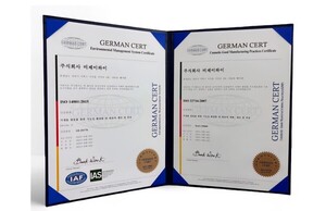 (주)비제이와이, 글로벌 경쟁력 강화 위해 ISO 22716·14001 인증 획득 - 뉴스 썸네일 이미지