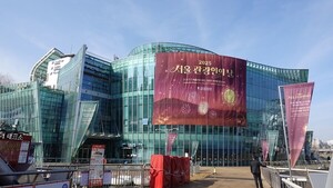 [현장] (서울시관광협회) 제7회 '2025 서울관광인의 날' 성료... 3.3.7.7 서... - 뉴스 썸네일 이미지