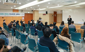 용인특례시, CES 2026 인사이트 공유...글로벌 기술 흐름 한자리에 - 뉴스 썸네일 이미지