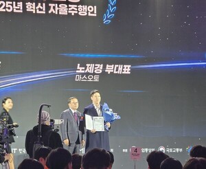 마스오토 노제경 부대표, '2025년 혁신 자율주행인' 선정 - 뉴스 썸네일 이미지