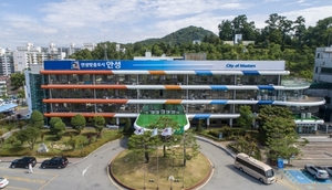 안성시, 모바일 헬스케어 참여자 모집 - 뉴스 썸네일 이미지