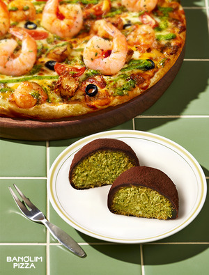 반올림피자, '두쫀쿠' 피자 세트 출시...소비자 취향 반영한 메뉴 전략 ... - 뉴스 썸네일 이미지