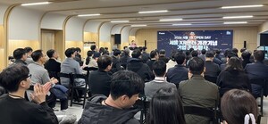 서울 상암 DMC, 서울XR센터 개관.. 서북권 미래산업 혁신거점으로 재편... - 뉴스 썸네일 이미지