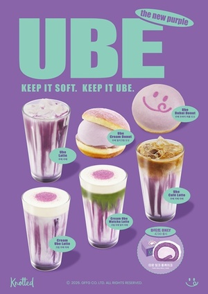 노티드, 보랏빛 색감 강조한 ‘우베(Ube)’ 신메뉴 6종 출시