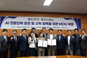 부영그룹 창신대, 디노티시아와 방산 AI 분야 전문 인재 양성 협력 - 뉴스 썸네일 이미지