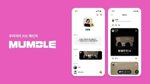 스파크랩, AI 소셜 메신저 '멈블' 운영사 로브스터에 시드 투자 - 뉴스 썸네일 이미지