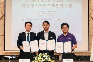 하나투어·참빛그룹·파라타항공, 한-베트남 관광 시장 활성화 및 인프... - 뉴스 썸네일 이미지