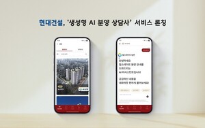 <b>현대건설</b>, 디지털 주거 <b>서비스</b> 본격 확대