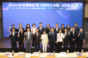 시흥시소부장경영인협회, '2026 AI 인재육성 및 기업혁신 포럼' 개최 - 뉴스 썸네일 이미지