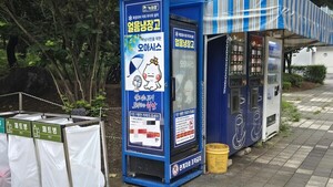 하남시 폭염 속 얼음냉장고 공공재 시험대 - 뉴스 썸네일 이미지