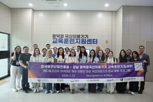 성남시, 해외 의료인 초청 국산 의료기기 실증 프로그램 확대 - 뉴스 썸네일 이미지