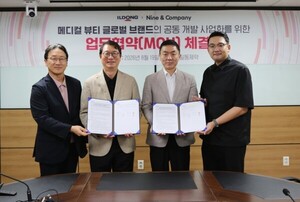 나인앤컴퍼니-일동제약, 글로벌 라이프스타일 기업 키운다 - 뉴스 썸네일 이미지