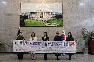 제18회 서울시 청소년지도자 대상, 나인앤컴퍼니 성수동 사옥서 개최 - 뉴스 썸네일 이미지