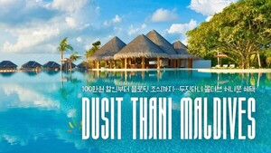 [팜투어] 유네스코 생물권보전지역 '바 환초'의 자연과 태국식 환대가 ... - 뉴스 썸네일 이미지