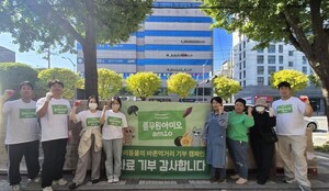 풀무원, 구조 동물에 사료·간식 2톤 기부 - 뉴스 썸네일 이미지