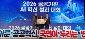 한국환경공단, 직원 개발 AI로 폐기물 인허가 업무 자동화 - 뉴스 썸네일 이미지